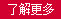 新產品推薦